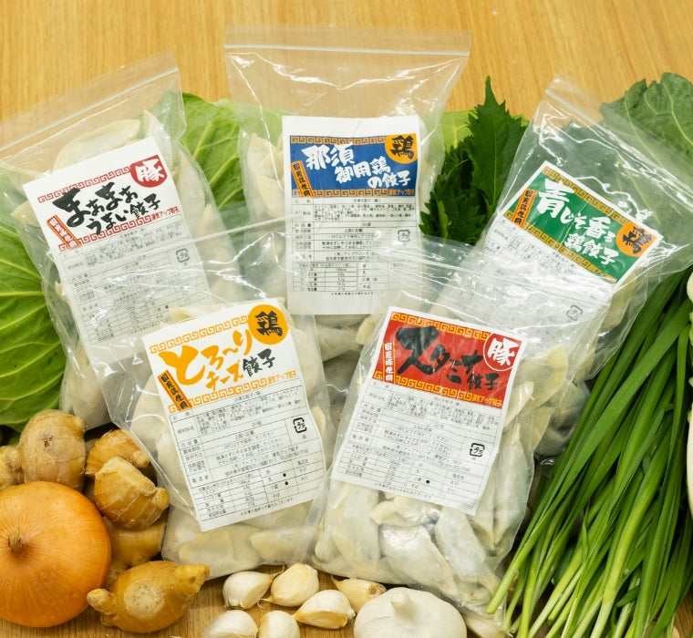 おすすめセット