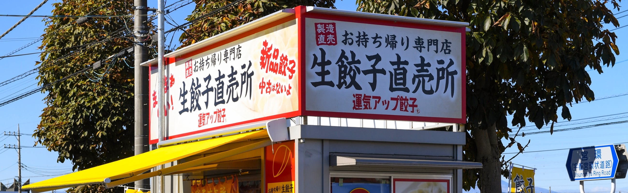 商品に関するお問い合わせ